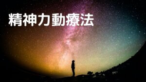 効果はあるのでしょうか？